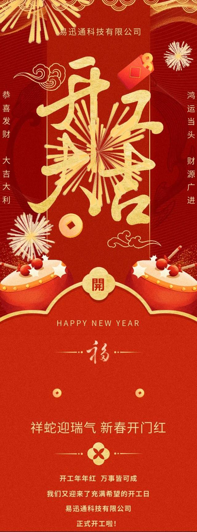 長圖1.jpg