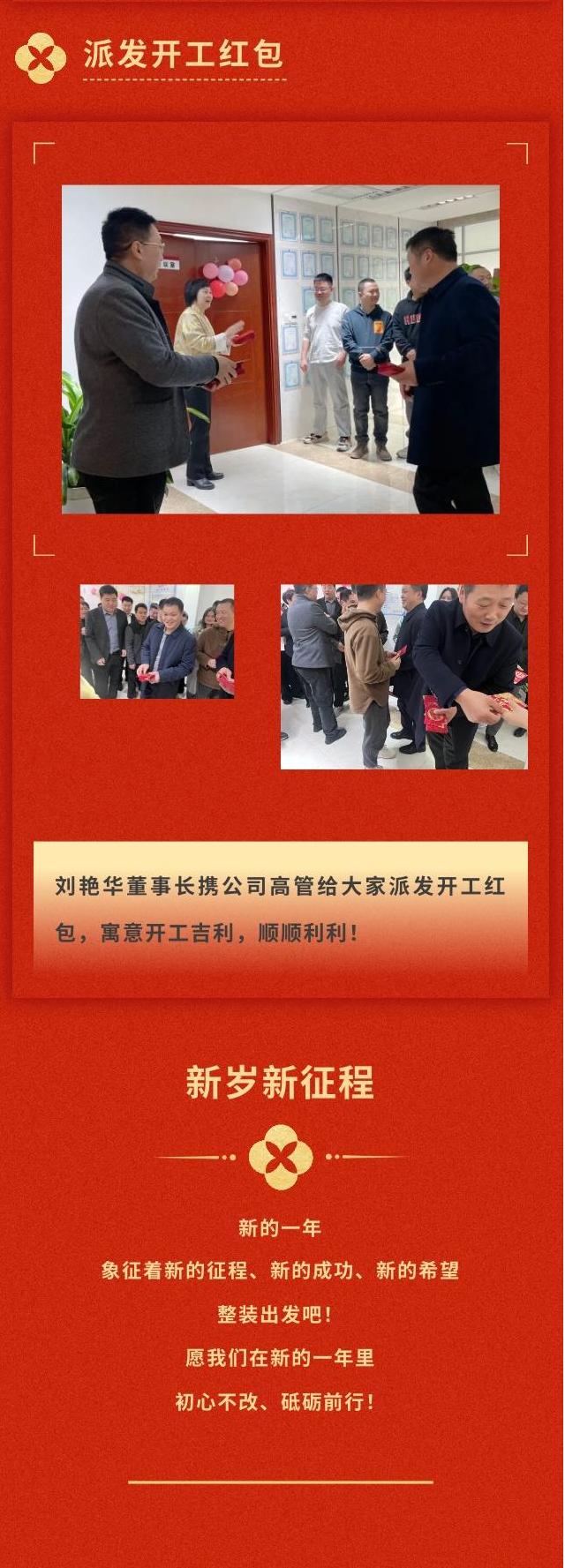 長圖3.jpg