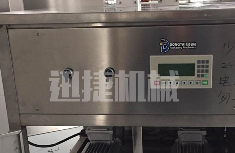 半自動雙頭稱重灌裝機(jī)