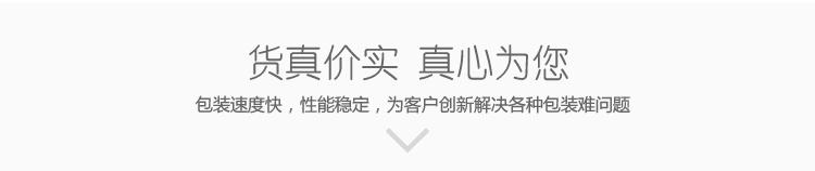 世界那么大，來(lái)看看迅捷機(jī)械的潤(rùn)滑油灌裝機(jī)